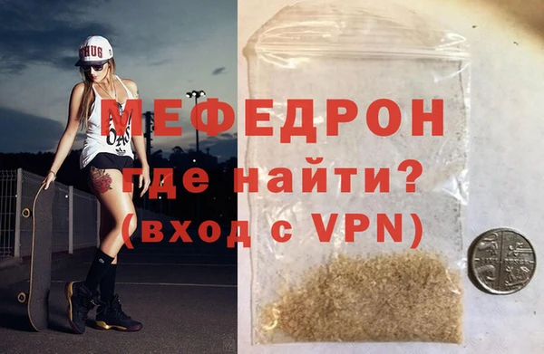 меф VHQ Верхнеуральск